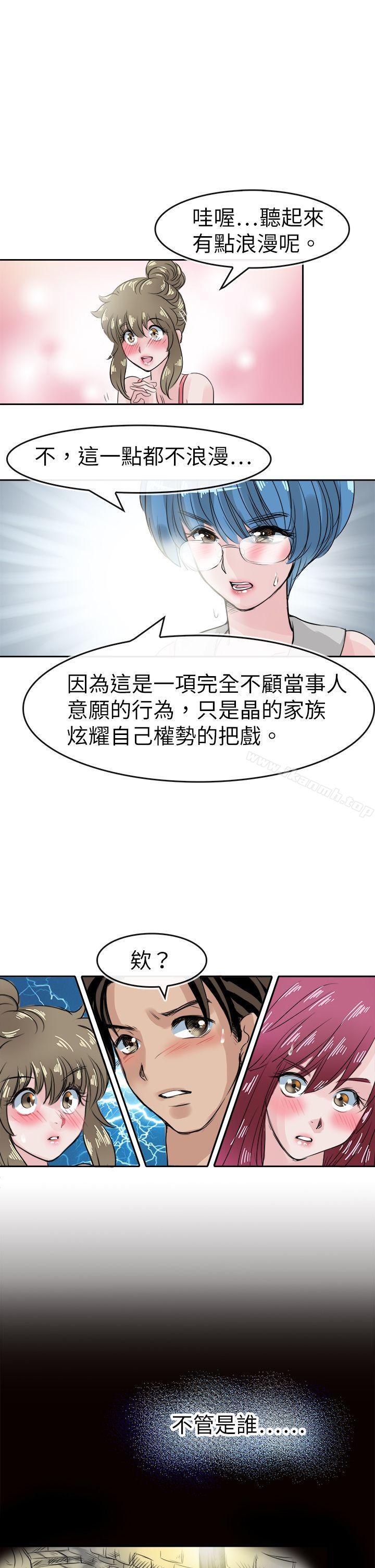 13P - 教练教教我(完结)