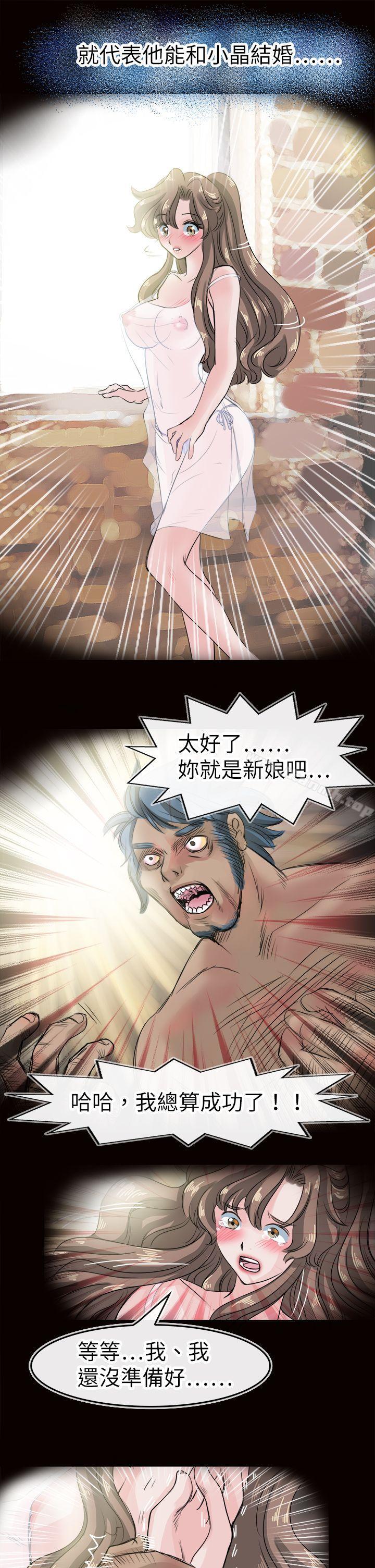 15P - 教练教教我(完结)