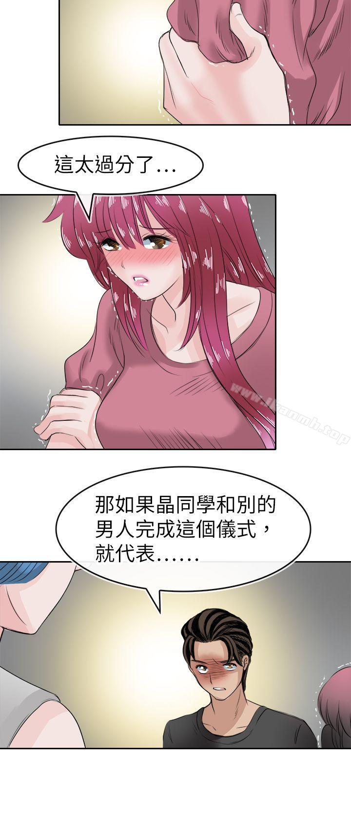 18P - 教练教教我(完结)