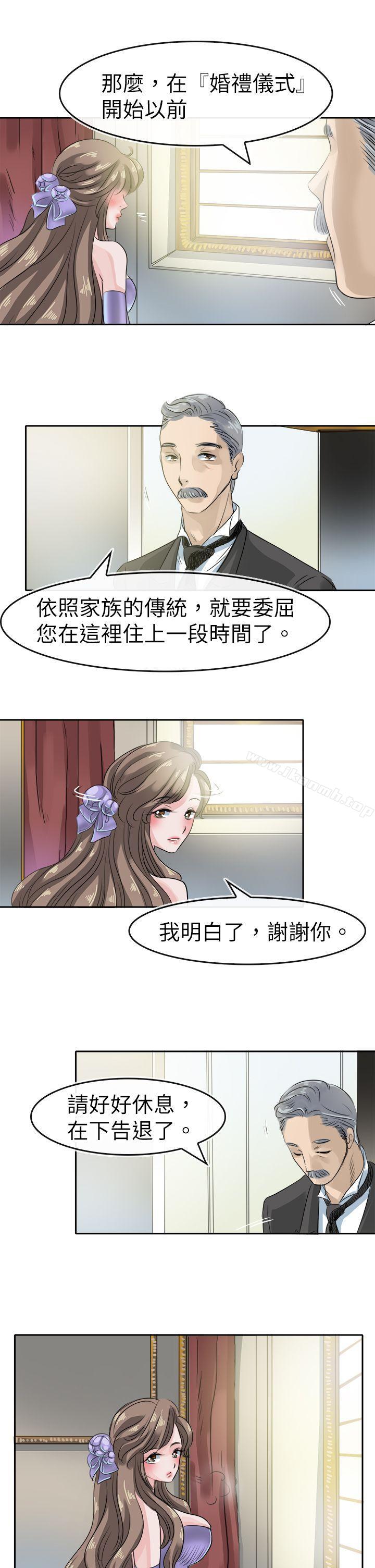 3P - 教练教教我(完结)