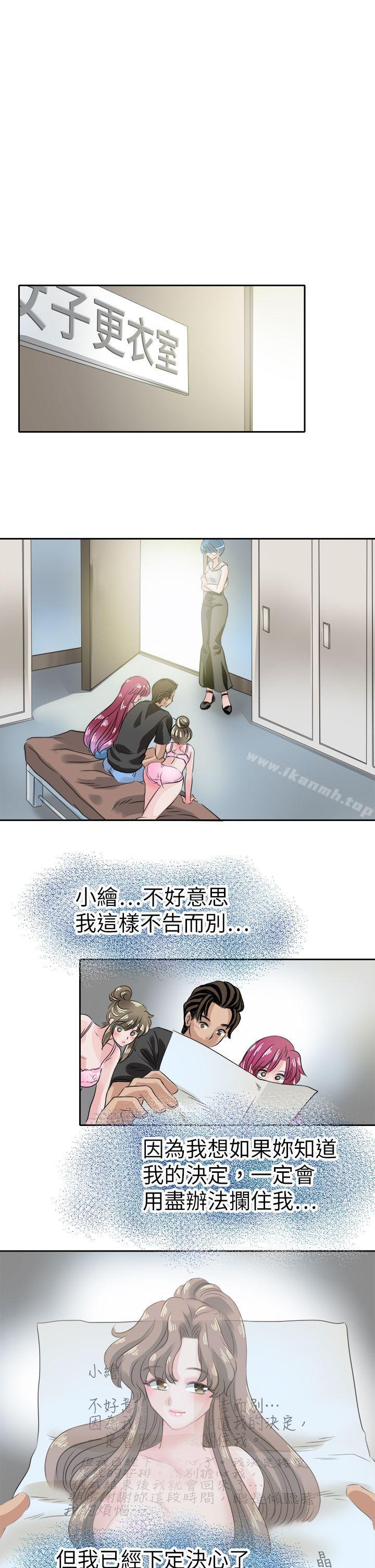 7P - 教练教教我(完结)