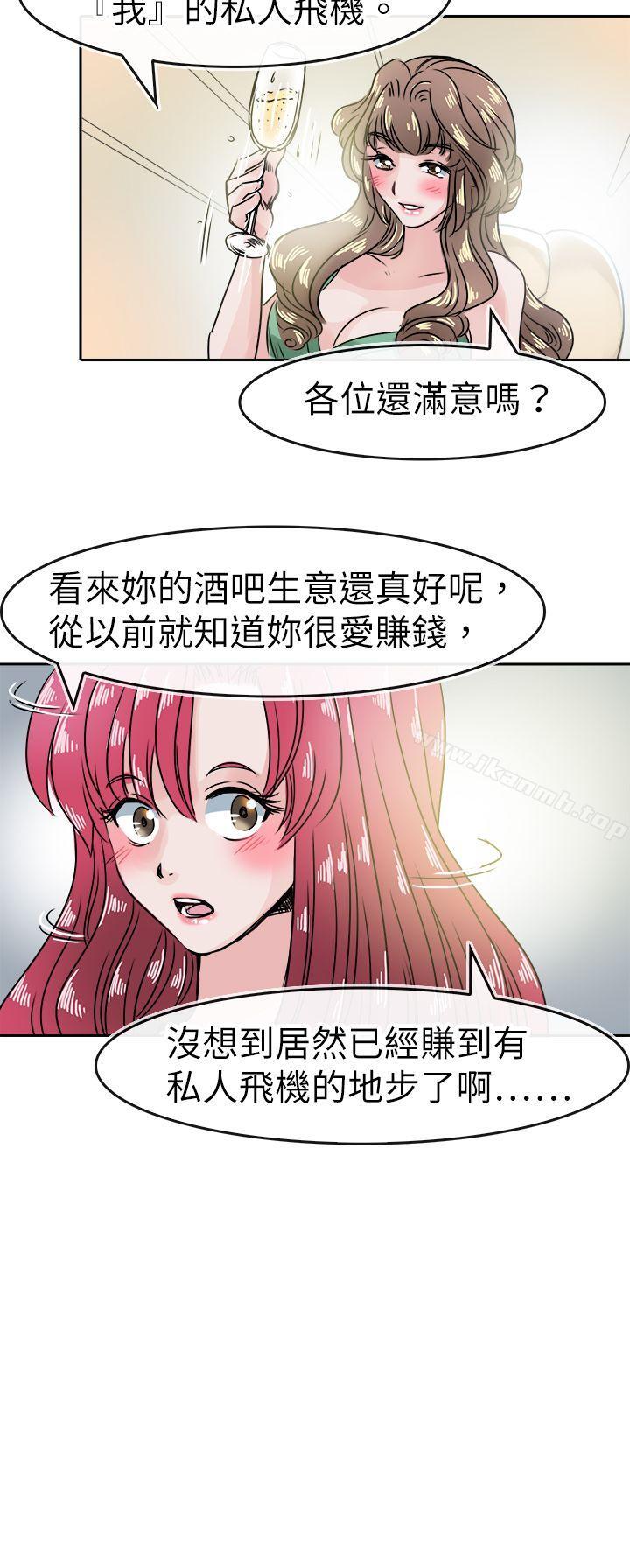 10P - 教练教教我(完结)