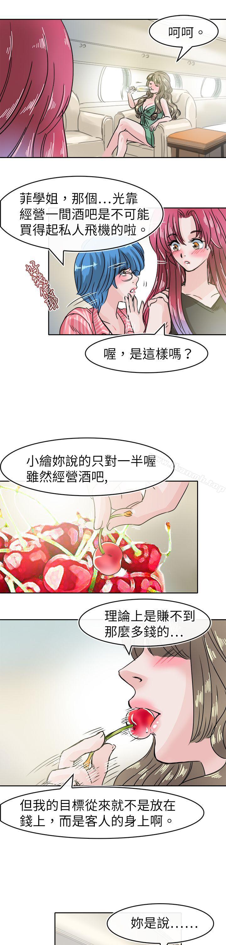 11P - 教练教教我(完结)