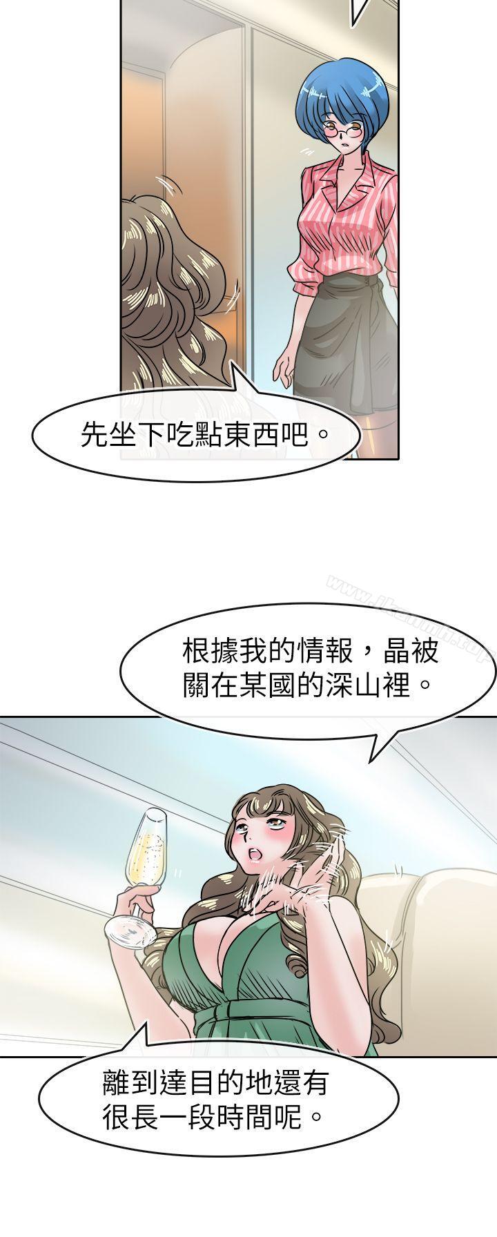 12P - 教练教教我(完结)