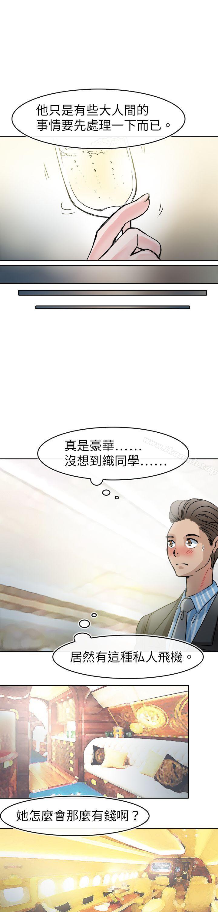 15P - 教练教教我(完结)