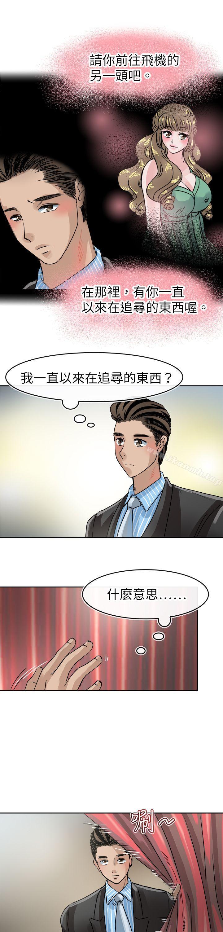 17P - 教练教教我(完结)