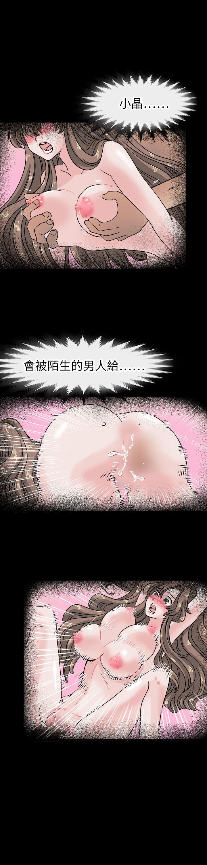 1P - 教练教教我(完结)