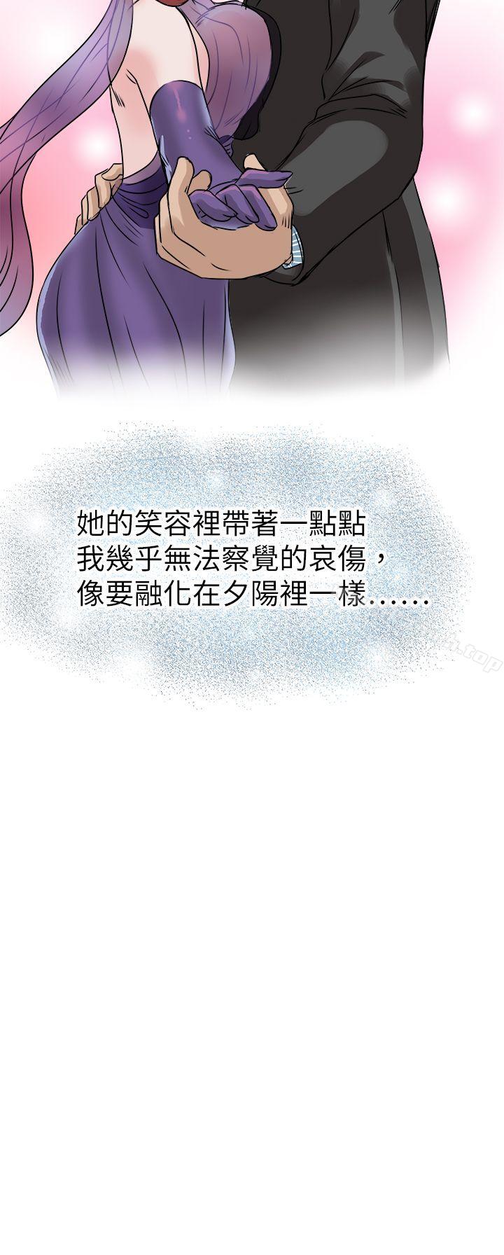 22P - 教练教教我(完结)