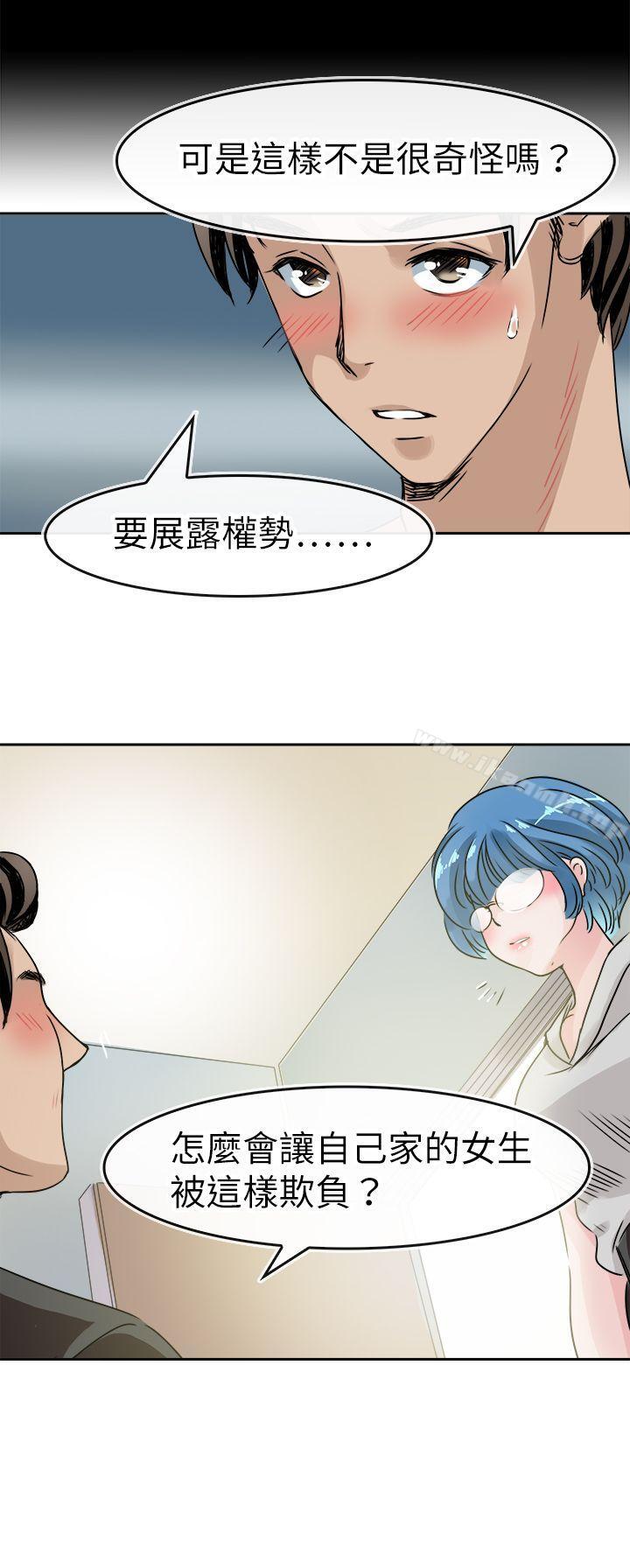 2P - 教练教教我(完结)
