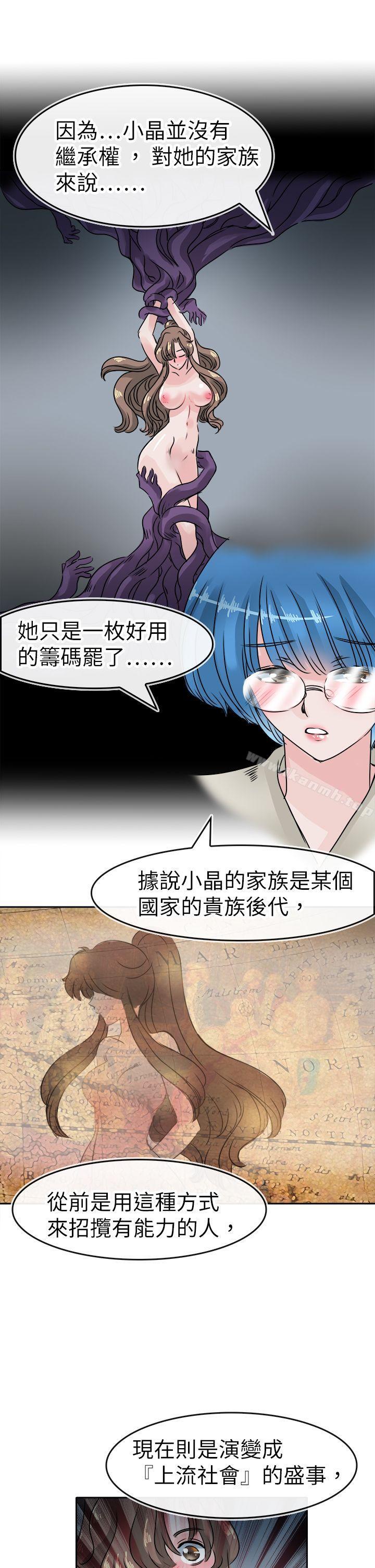 3P - 教练教教我(完结)