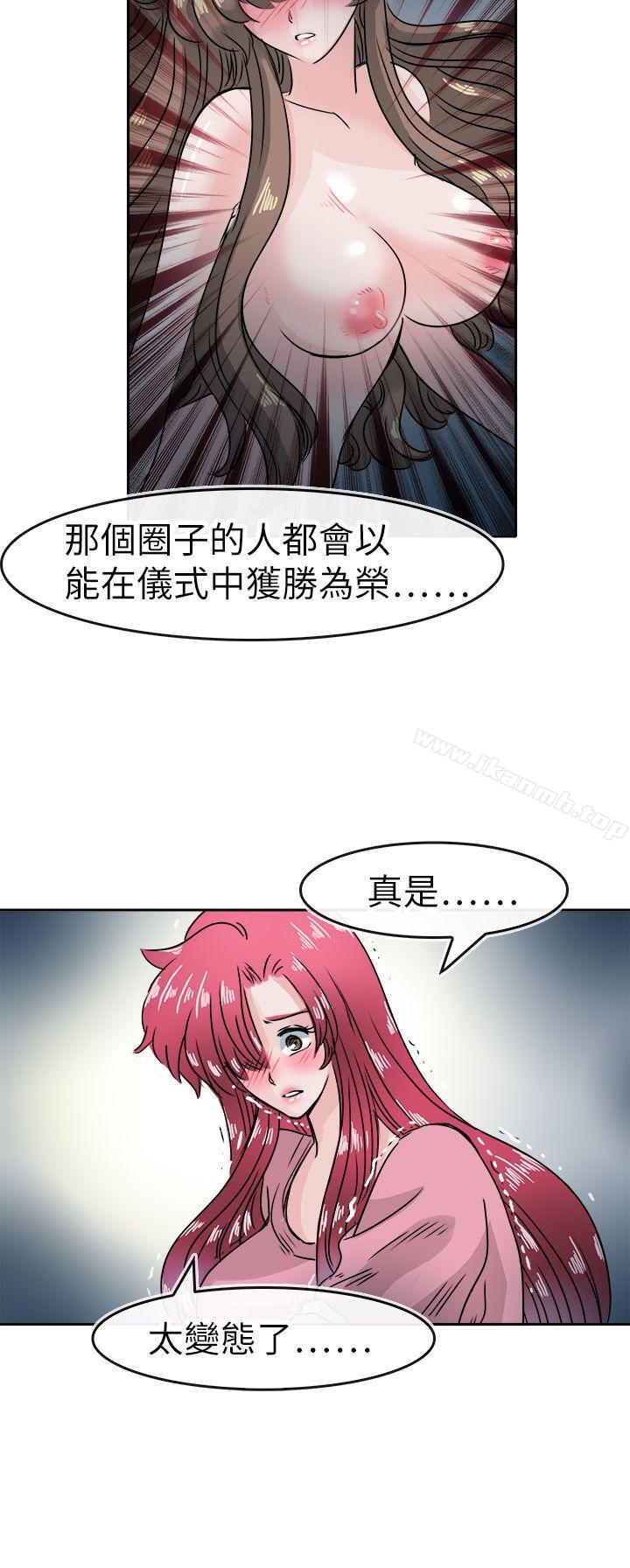 4P - 教练教教我(完结)