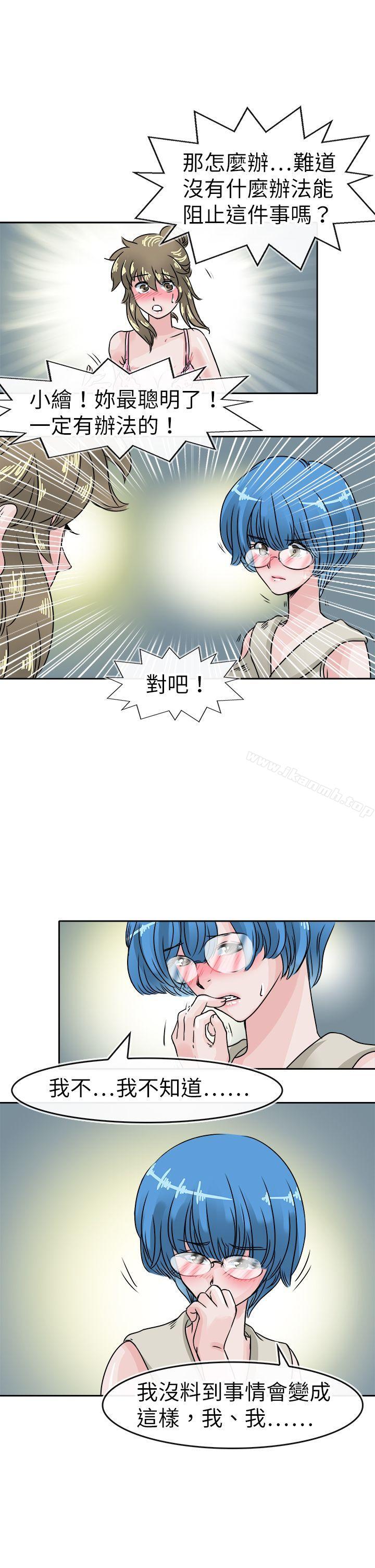5P - 教练教教我(完结)
