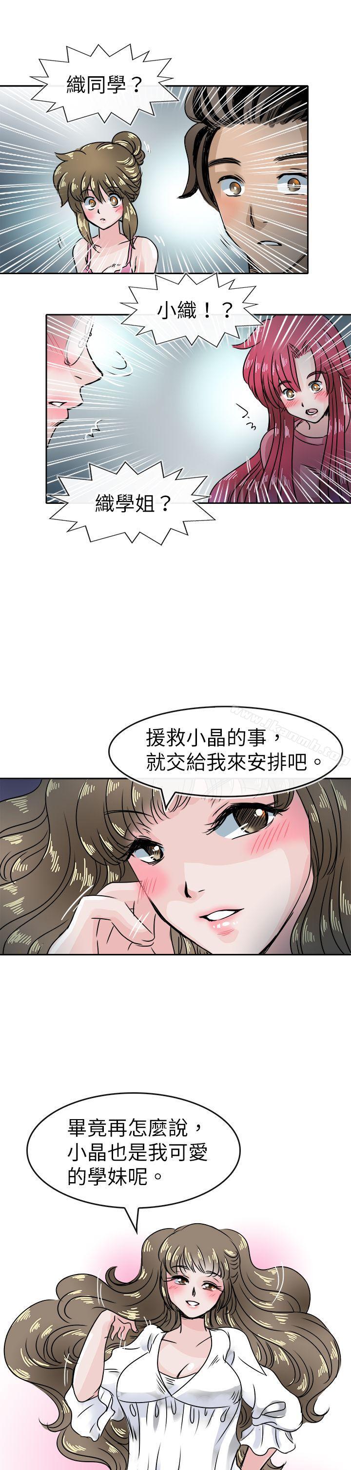 7P - 教练教教我(完结)