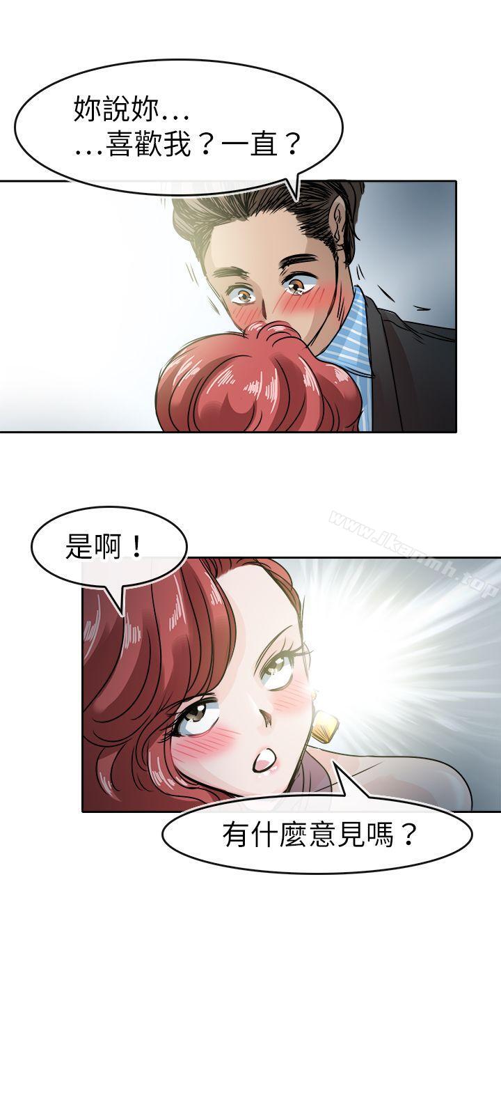 10P - 教练教教我(完结)