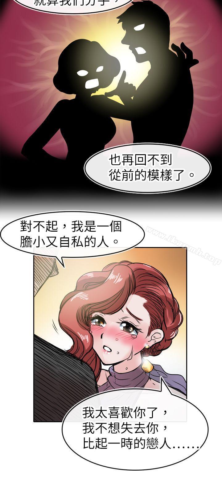12P - 教练教教我(完结)