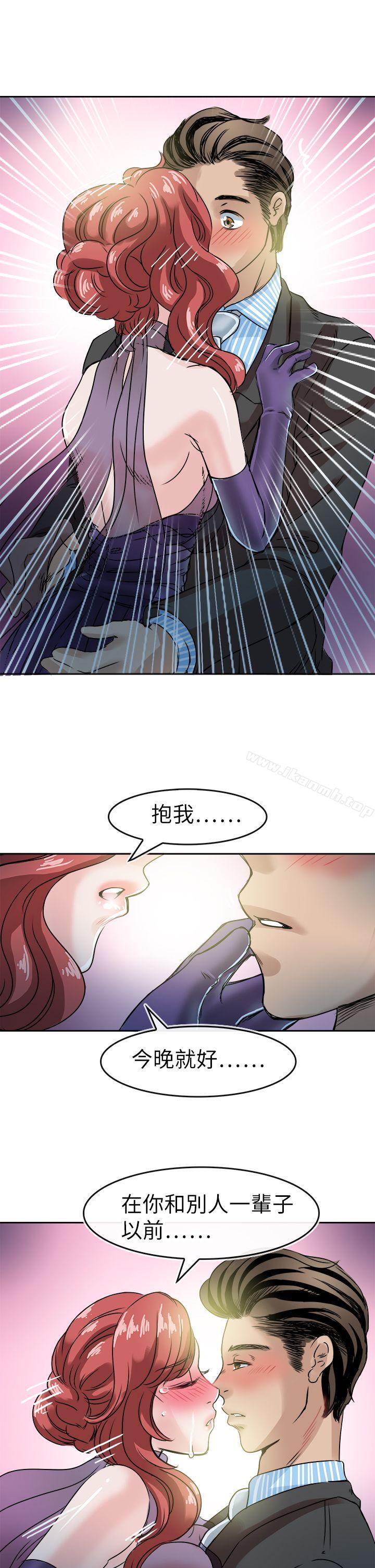 15P - 教练教教我(完结)