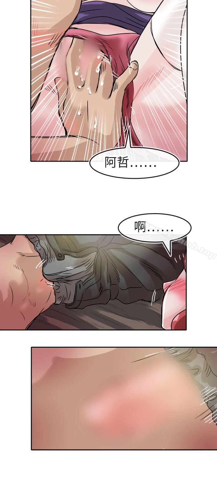 18P - 教练教教我(完结)