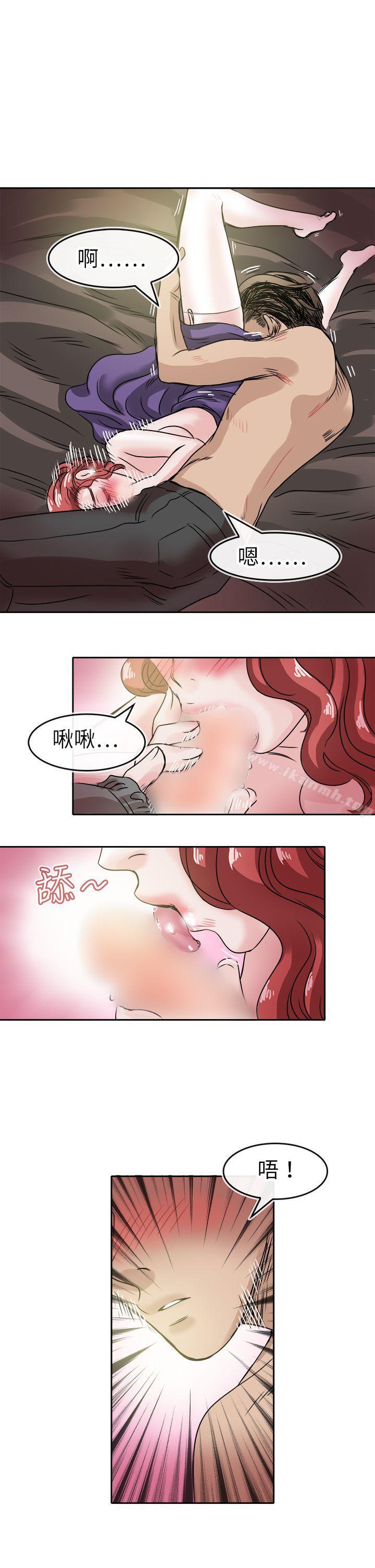 19P - 教练教教我(完结)