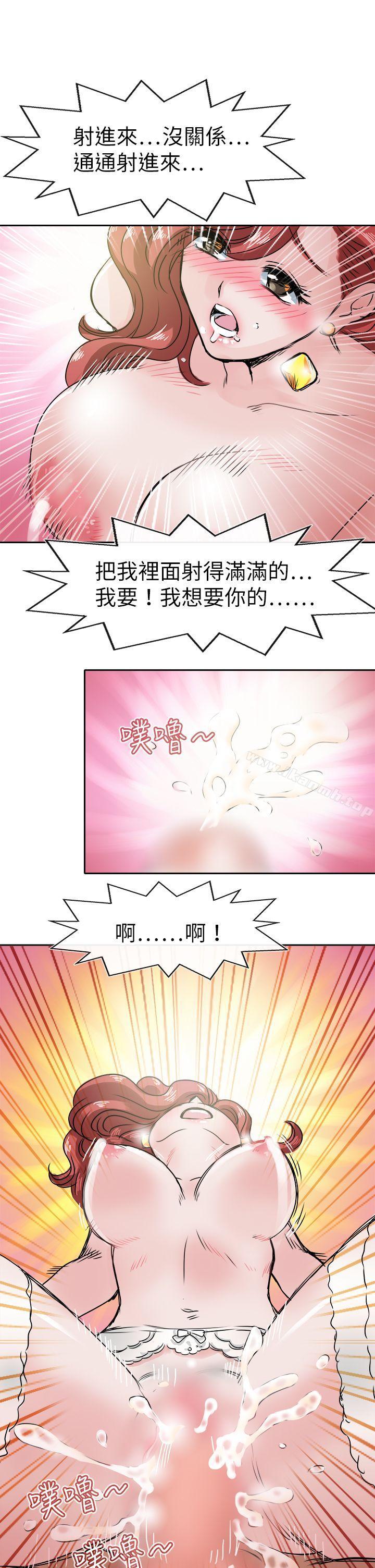 23P - 教练教教我(完结)