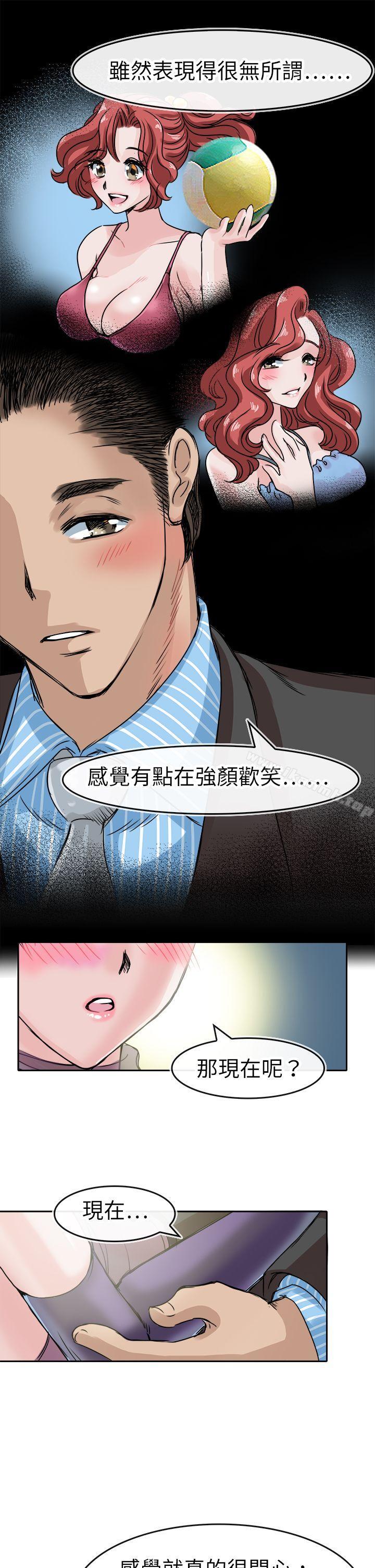 3P - 教练教教我(完结)