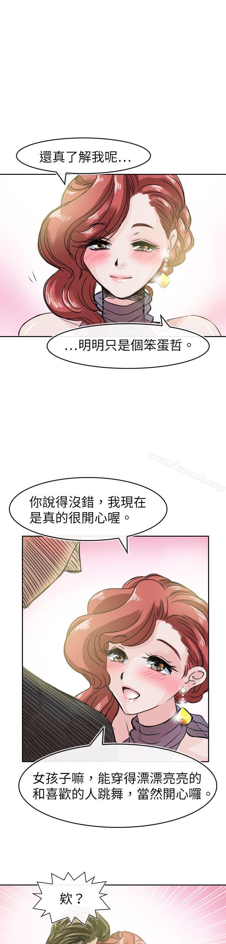 5P - 教练教教我(完结)