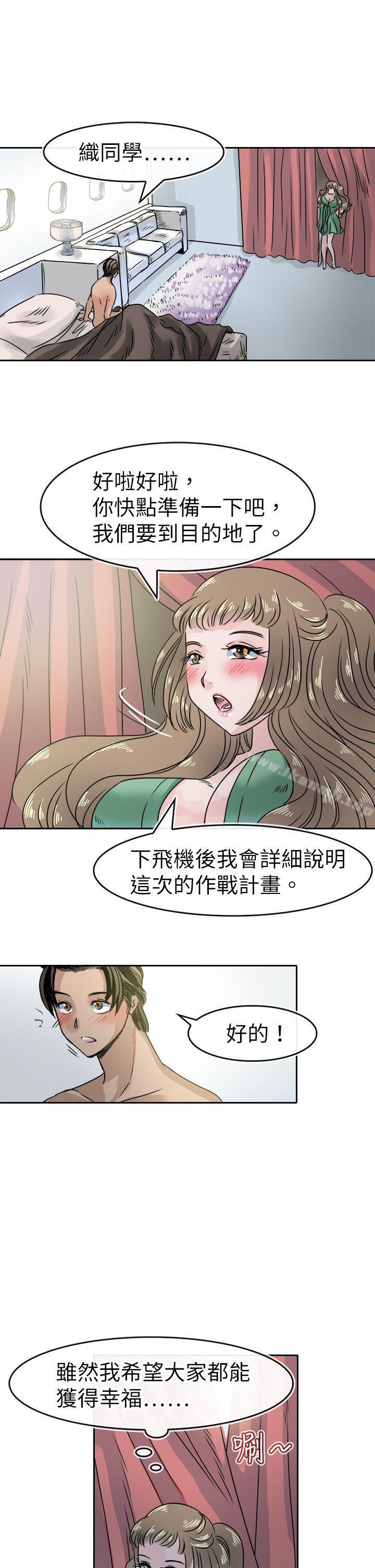 13P - 教练教教我(完结)