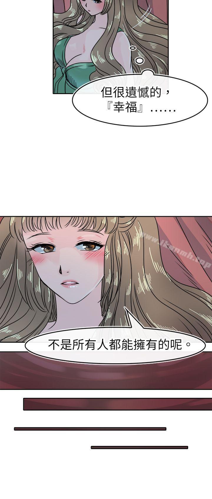 14P - 教练教教我(完结)