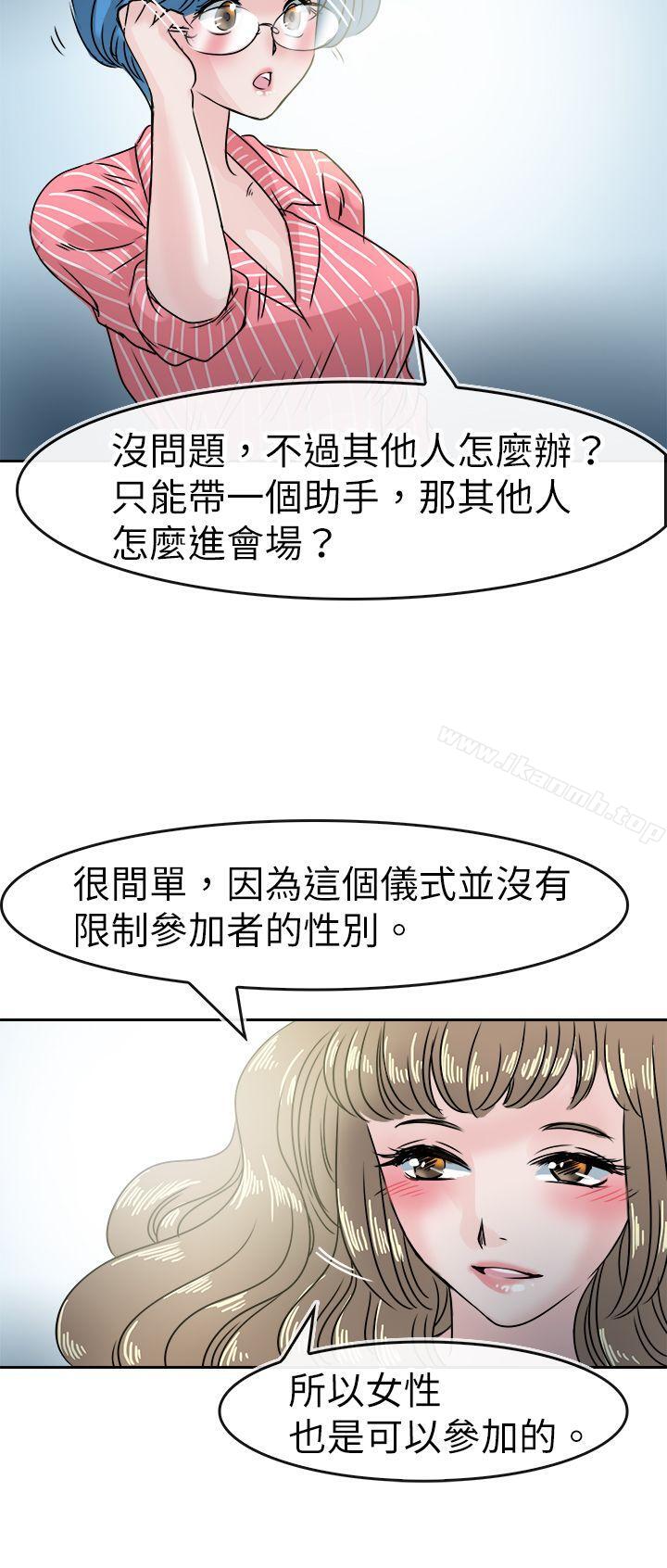 18P - 教练教教我(完结)