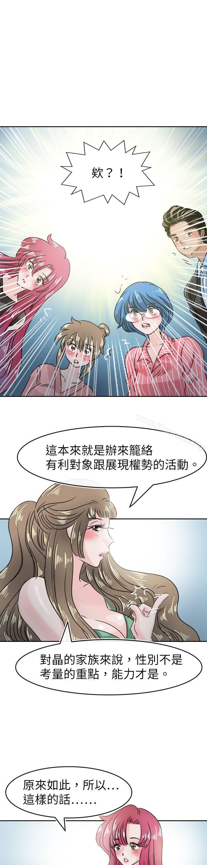 19P - 教练教教我(完结)