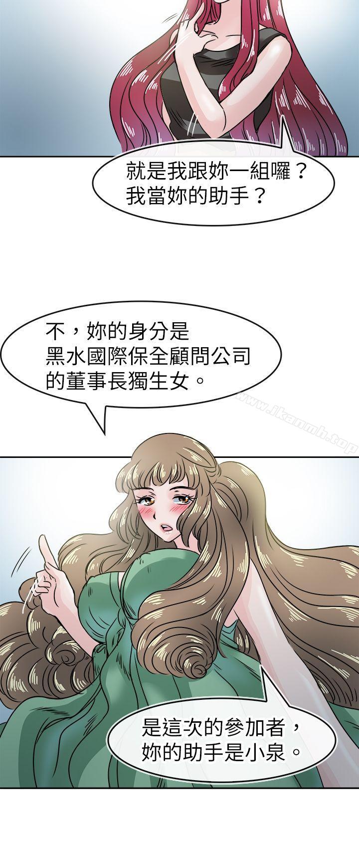 20P - 教练教教我(完结)