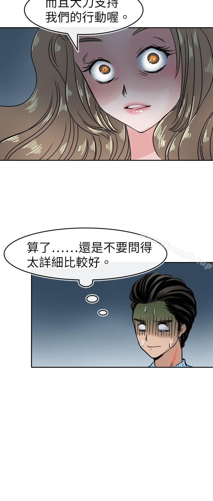 22P - 教练教教我(完结)