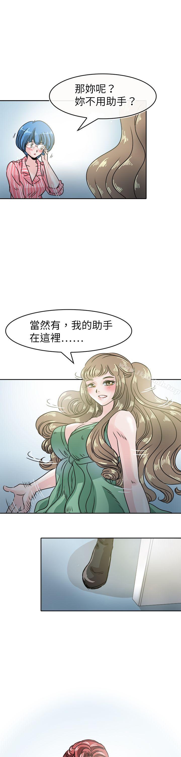 23P - 教练教教我(完结)