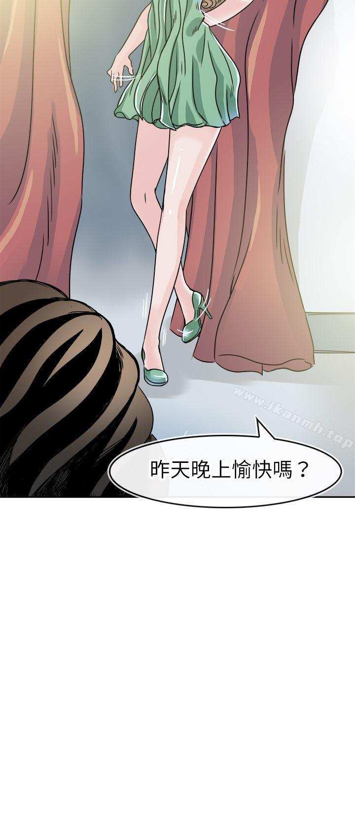8P - 教练教教我(完结)