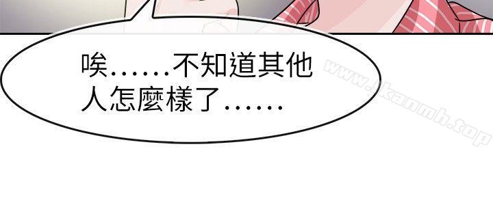 16P - 教练教教我(完结)