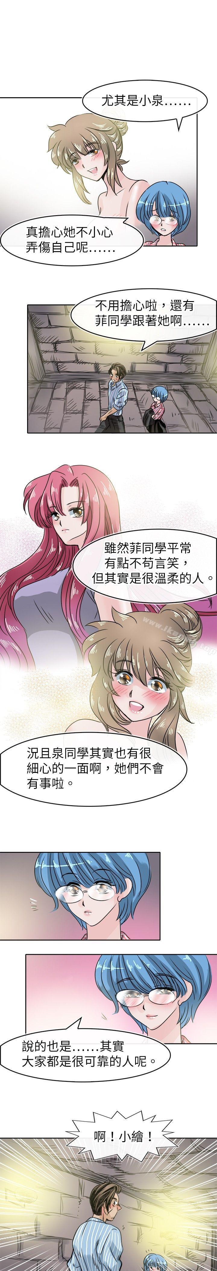 17P - 教练教教我(完结)