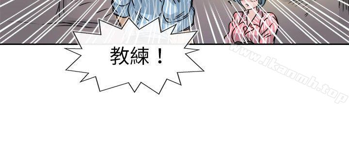 18P - 教练教教我(完结)