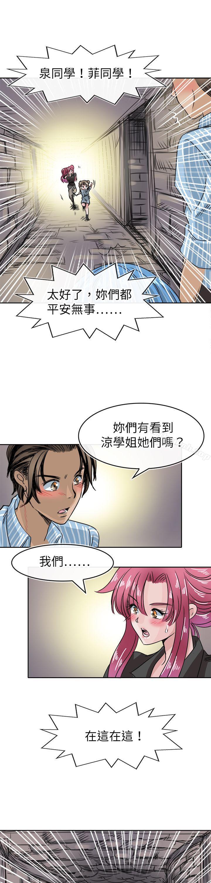 19P - 教练教教我(完结)