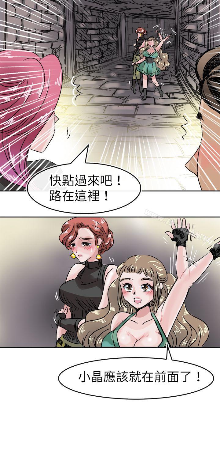 20P - 教练教教我(完结)