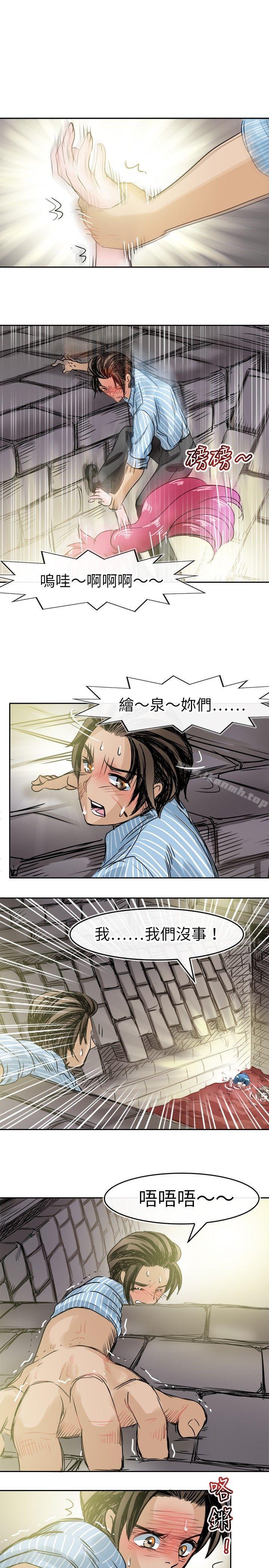 23P - 教练教教我(完结)