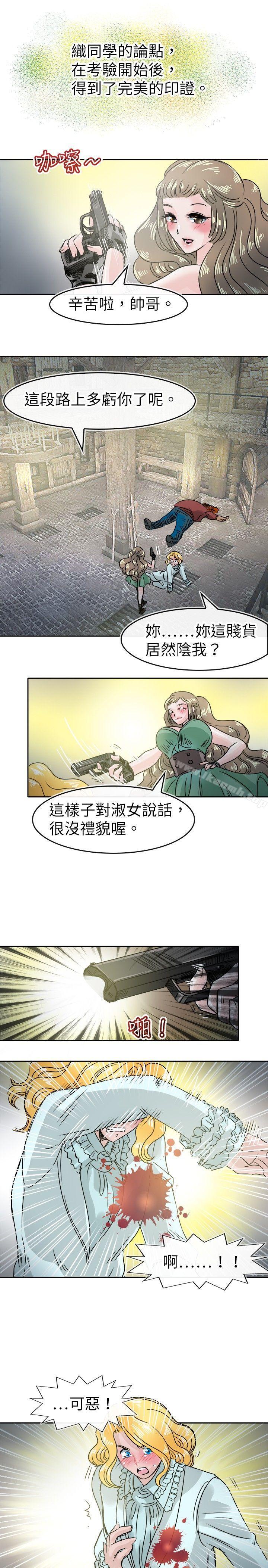 7P - 教练教教我(完结)