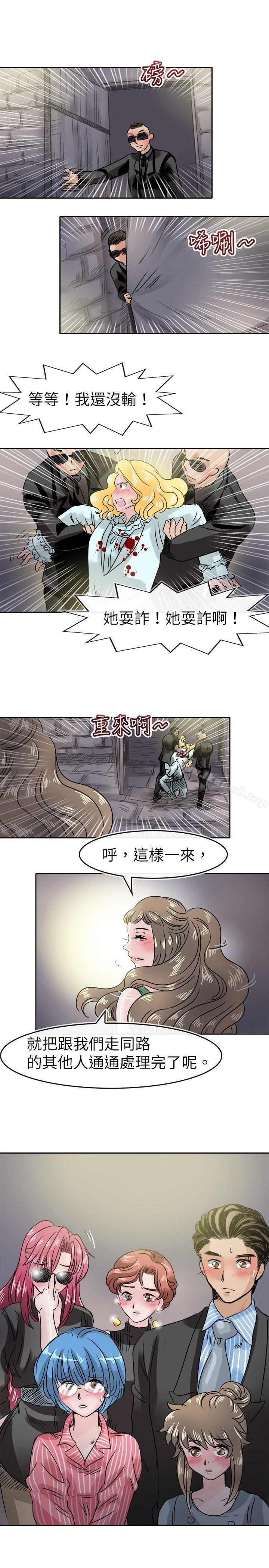 9P - 教练教教我(完结)