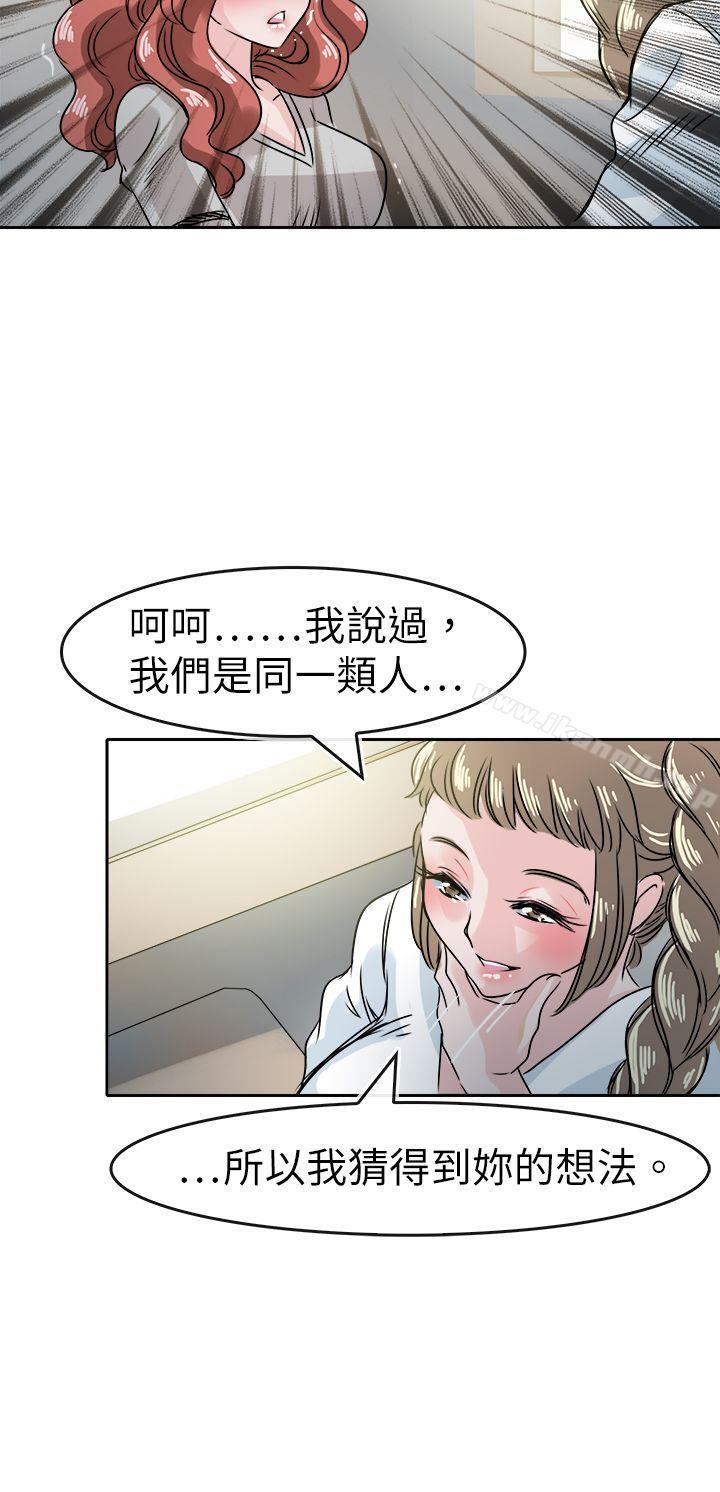 10P - 教练教教我(完结)