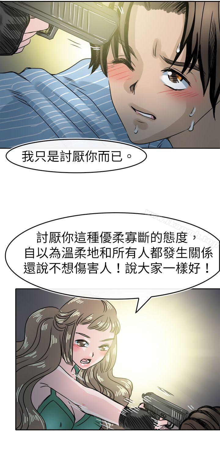 16P - 教练教教我(完结)