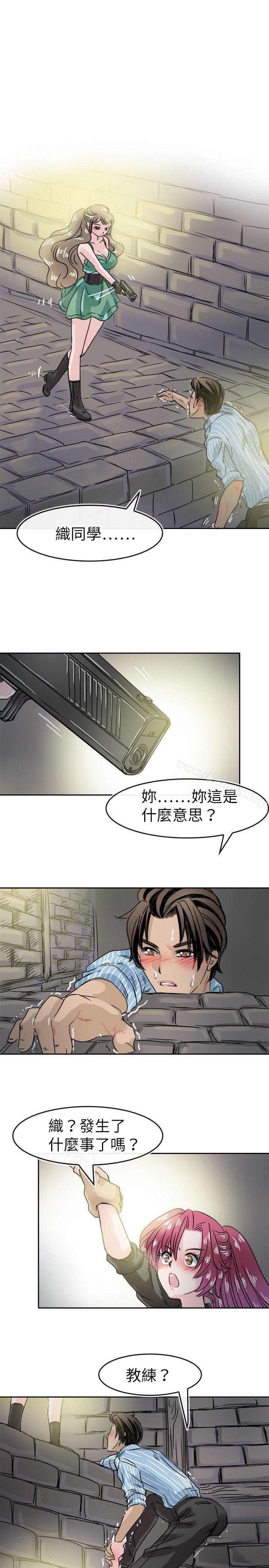 1P - 教练教教我(完结)