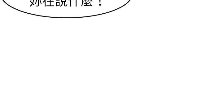 22P - 教练教教我(完结)