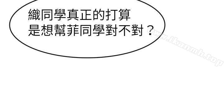 24P - 教练教教我(完结)
