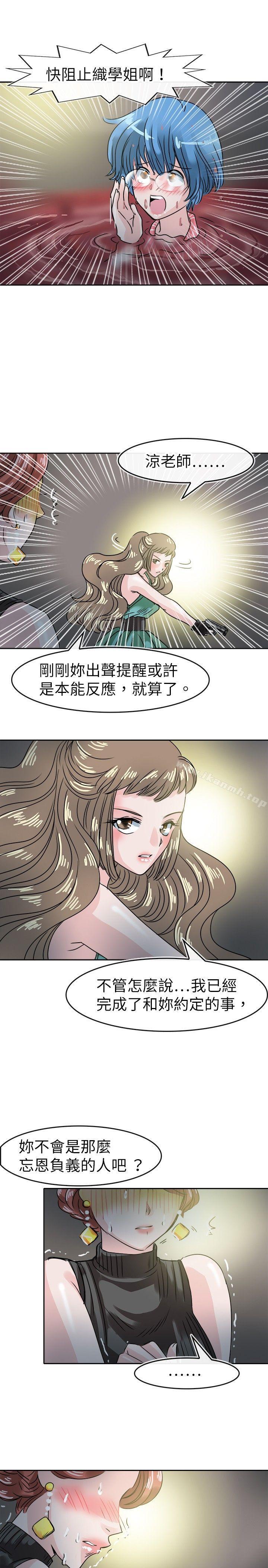5P - 教练教教我(完结)
