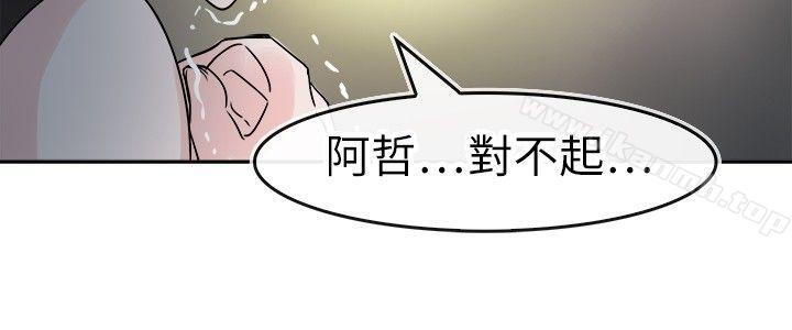 6P - 教练教教我(完结)