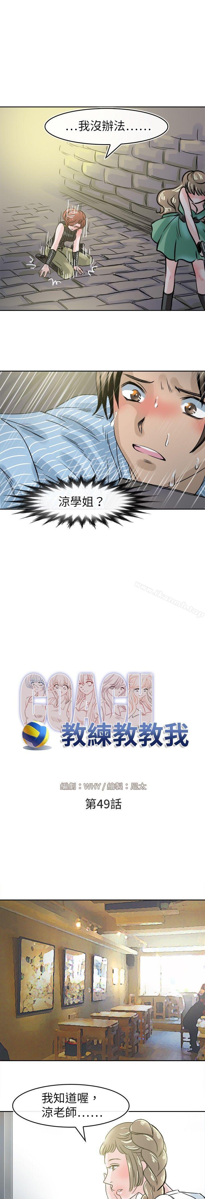 7P - 教练教教我(完结)