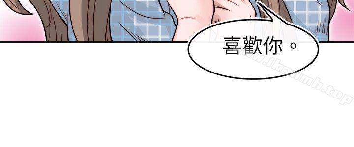 12P - 教练教教我(完结)